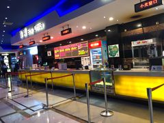 -中影星美国际影城(犀浦百伦店)