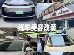 -车艺尚上海龙膜隐形车衣汽车贴膜旗舰店