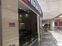 门面-许大亮淄博烧烤·自助鲜牛肉火锅(大江东宝龙店)