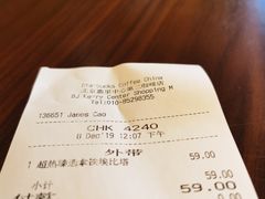-星巴克臻选(北京嘉里中心第二店)