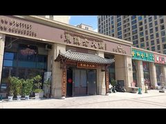 -东镇老火锅(高新区店)