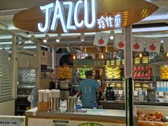 门面-Jazcu珍仕菓鲜榨果汁(西单大悦城店)
