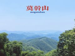 -莫干山风景区