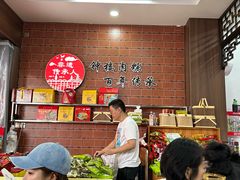 -东街钟楼肉粽(总店)