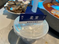 -琥珀川糟粕醋火锅(慈云寺店)