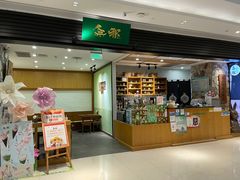 -無邪(东部银泰城店)