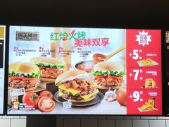 -汉堡王(天津鲁能店)