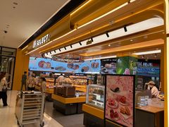-UH祐禾(上海荟聚店)