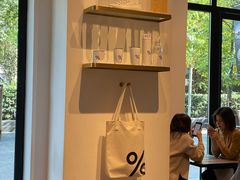 -% Arabica阿拉比卡咖啡烘焙工坊