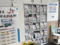 -申普宠物医院·眼科·心内科·影像科(普陀分院)