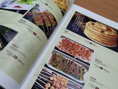 -西域老马美食(常营未来域店)