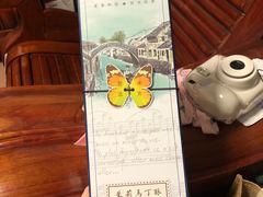 -好一朵茉莉花(老门东店)