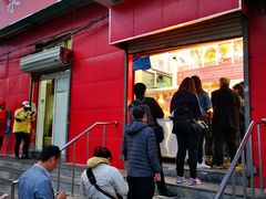 门面-永顺炸鸡(北京总店)