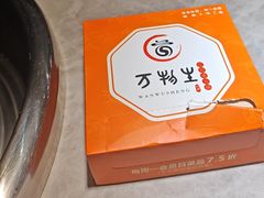 -万物生江北老火锅(海骏达店)