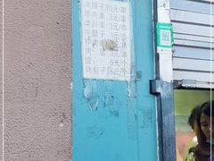 -劳动公园新疆人烤腰子