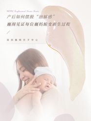 -巍阁月子中心(南山店)