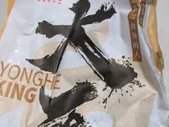 -永和大王(解放东路店)