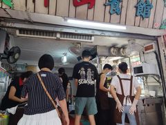 -凌舍好烧鹅(中山路店)