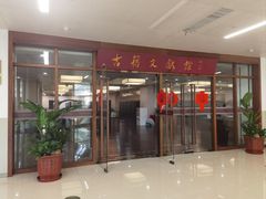 -厦门市图书馆(集美新城馆区)