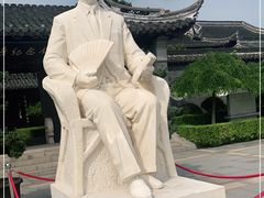 -梅园