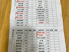 -冒椒火辣(奎星楼街店)