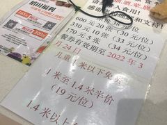 -田素(稻田创业小镇店)