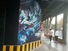 -大光明电影院(南京西路店)