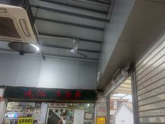 -渔记茶餐厅(渔村店)