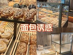 -原麦山丘(世纪金源店)
