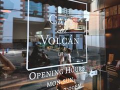 -Cafe del Volcan(永康路店)