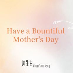 -周生生Chow Sang Sang(又一城店)