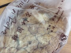 -韩国利尔面包(桂林路店)