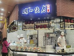 -老陕一碗(八达岭奥莱店)