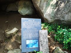 -崂山巨峰游览区