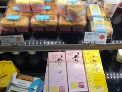 面包甜点陈列柜-好利来(彩香店)