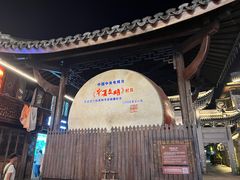 -台州府城(江南长城)