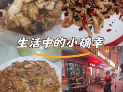 -逢春菜馆天津菜(胜利路店)