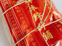 -祥禾饽饽铺·中式糕点(天津河东美福园店)