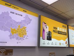 -千米手机电脑维修回收(锦绣龙城店)