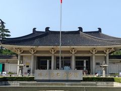 -陕西历史博物馆