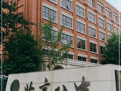 -北京八中游泳馆