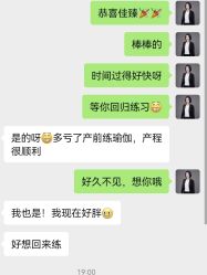 -爱尔乐美孕产瑜伽·普拉提