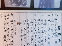 -上海孙中山故居纪念馆