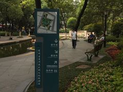 -常州古运河南大街文化旅游区-人民公园