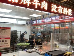 -留香铁板烤肉(解放西路旗舰店)