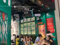 门面-孖记茶档·热腾茶餐(荔湾领展广场店)