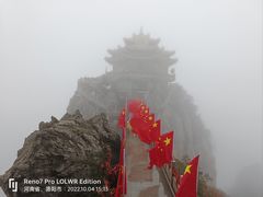 -老君山风景名胜区