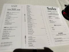 -Solo(衡山路店)