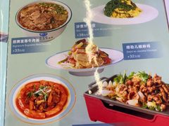 -清真·尖子尖牛肉面(王府井店)