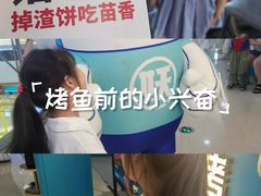 -万达广场(泰安泰山店)